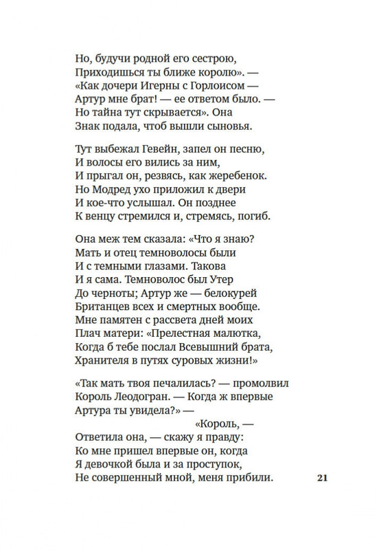 2-page-0018