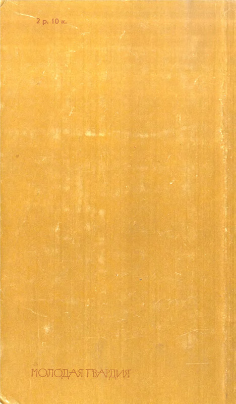 p0549