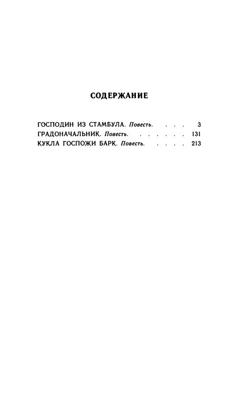 p0497