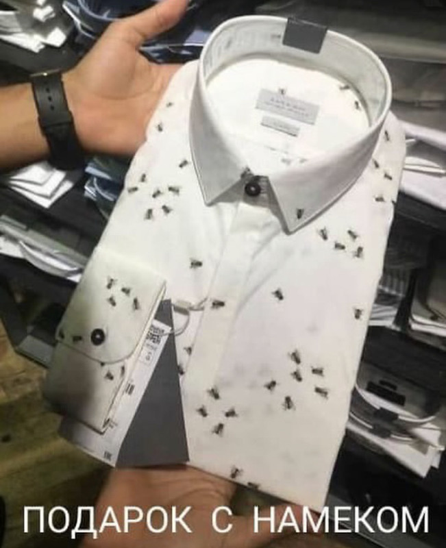 Подарок с намёком