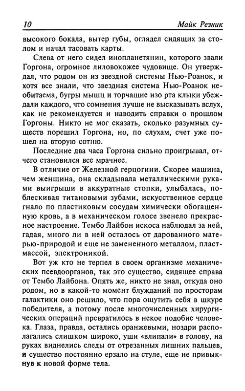 p0012
