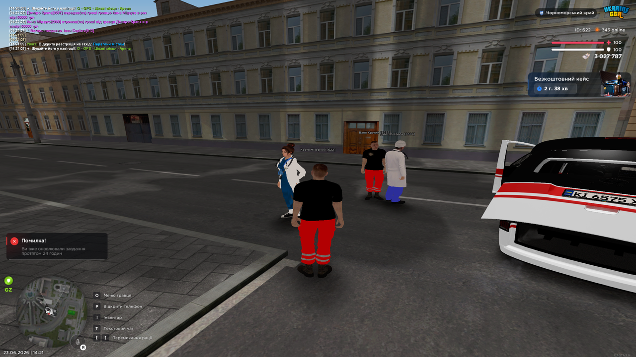 Grand Theft Auto San Andreas Screenshot 2026 06 23 14 21 40 97
