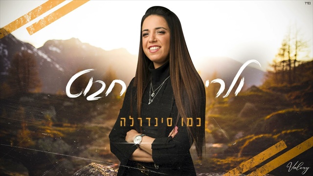 תמונה