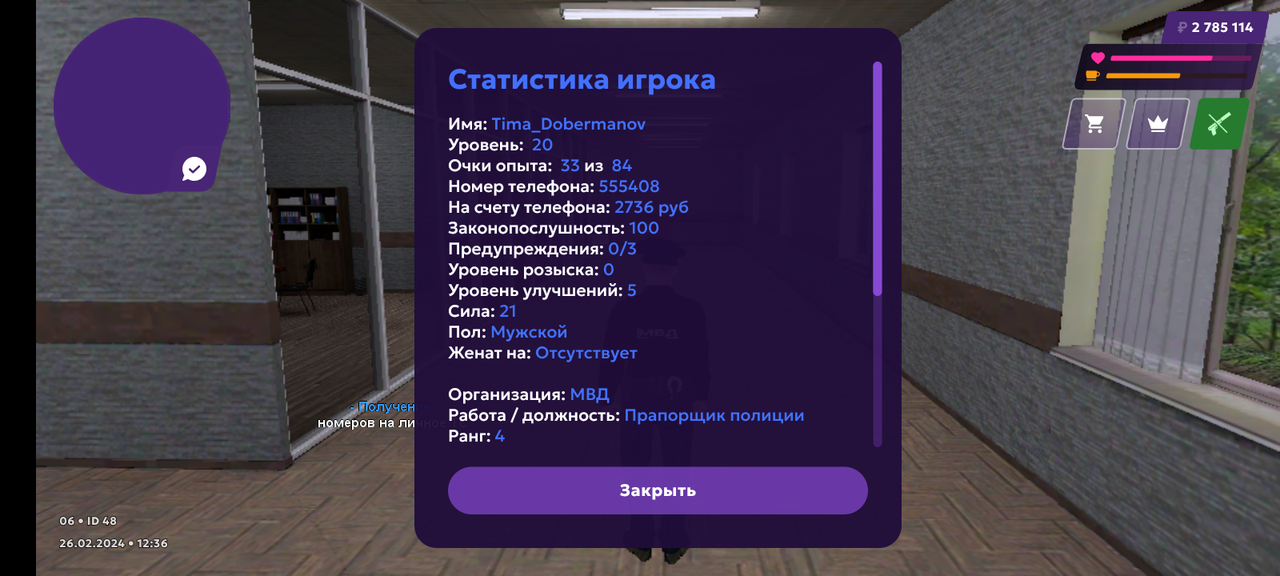 here's link👇 loadstring(game:httpget( Screenshot 20240226 153653 — Postimages