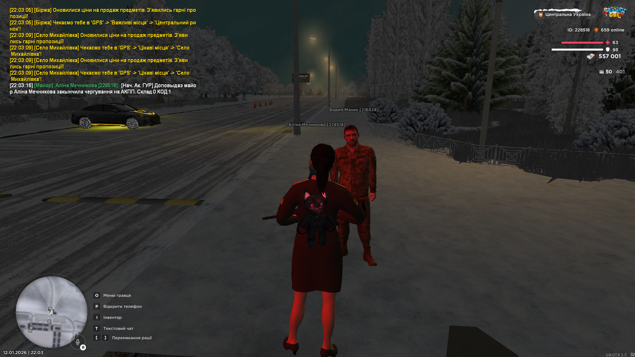 mta screen 2026 01 12 22 03 17