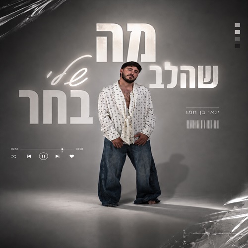 תמונה