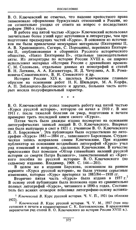 p0375