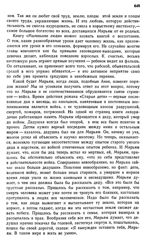 p0035