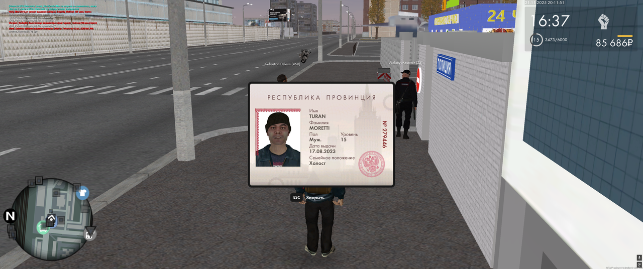 Снимок экрана (1958)