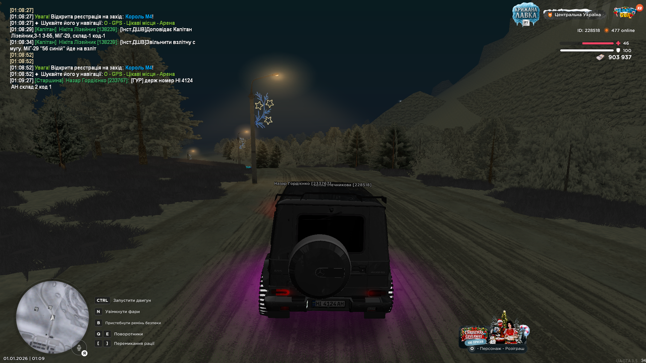 mta screen 2026 01 01 01 09 52