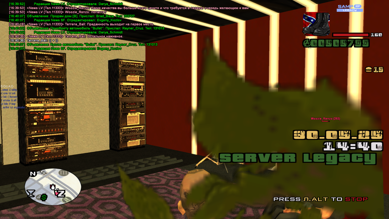 Снимок экрана (785)