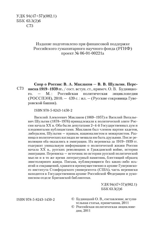 p0002