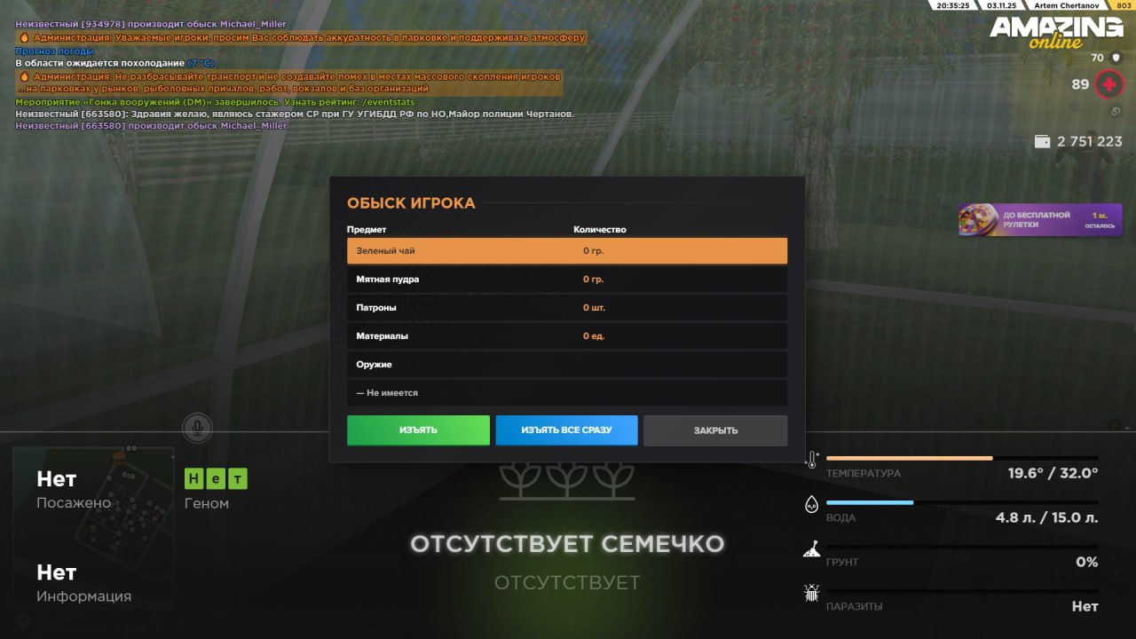 IMG 20251107 200954 303