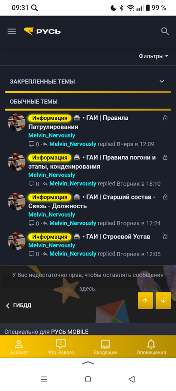 Screenshot 20260103 093107