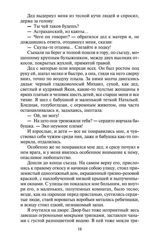 1-page-0014