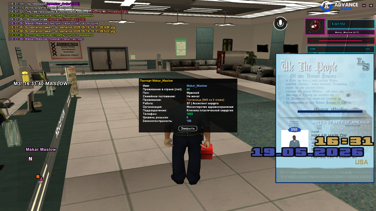 screenshot 2026 05 19 16 31 40 760