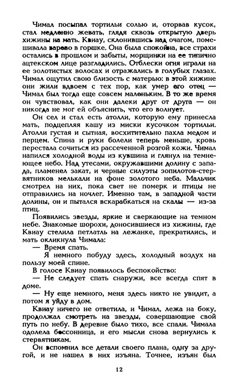 p0015
