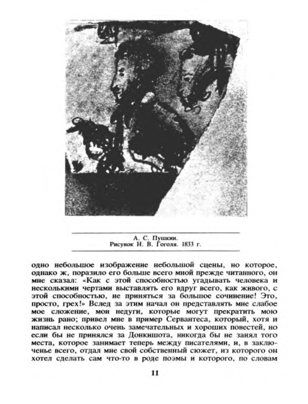 p0012