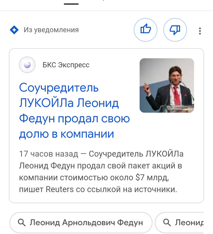 26 ноября 2025 Леня Будем помнить привет Зареме)))))