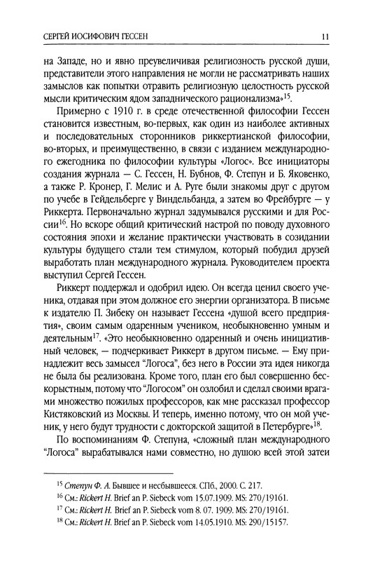 p0011