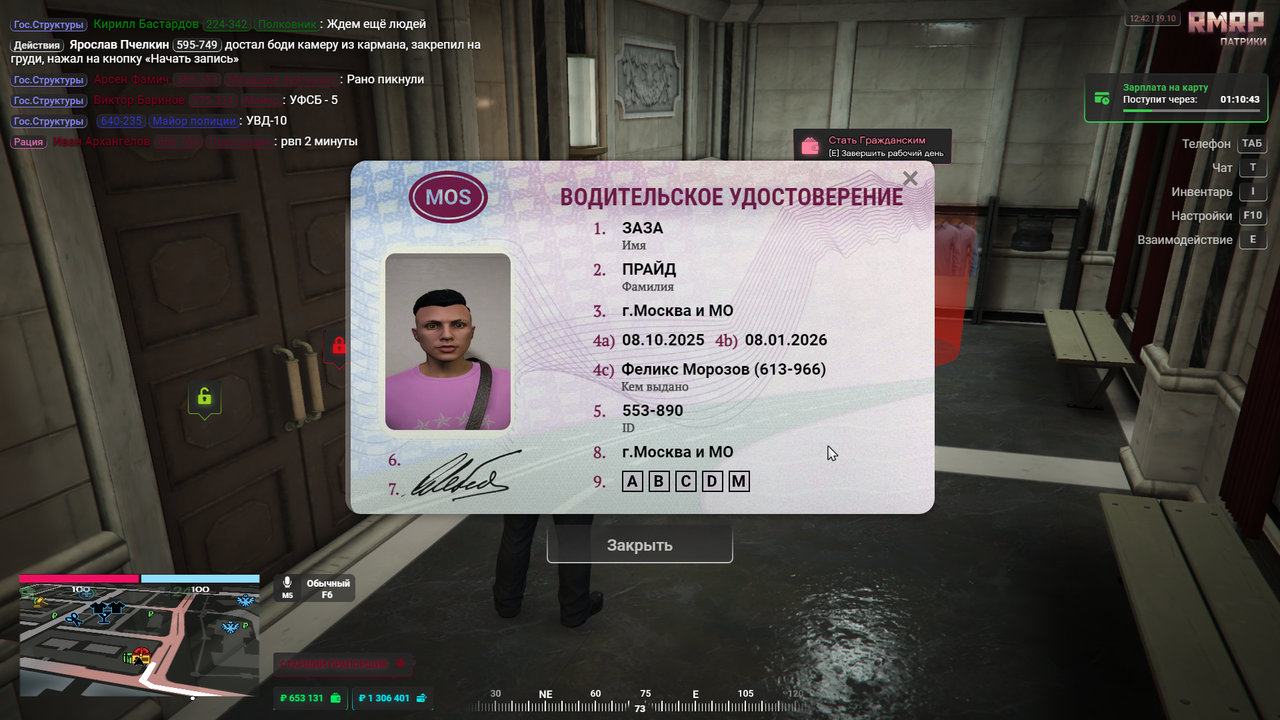 Grand Theft Auto V Screenshot 2025.10.19 - 14.39.17.04