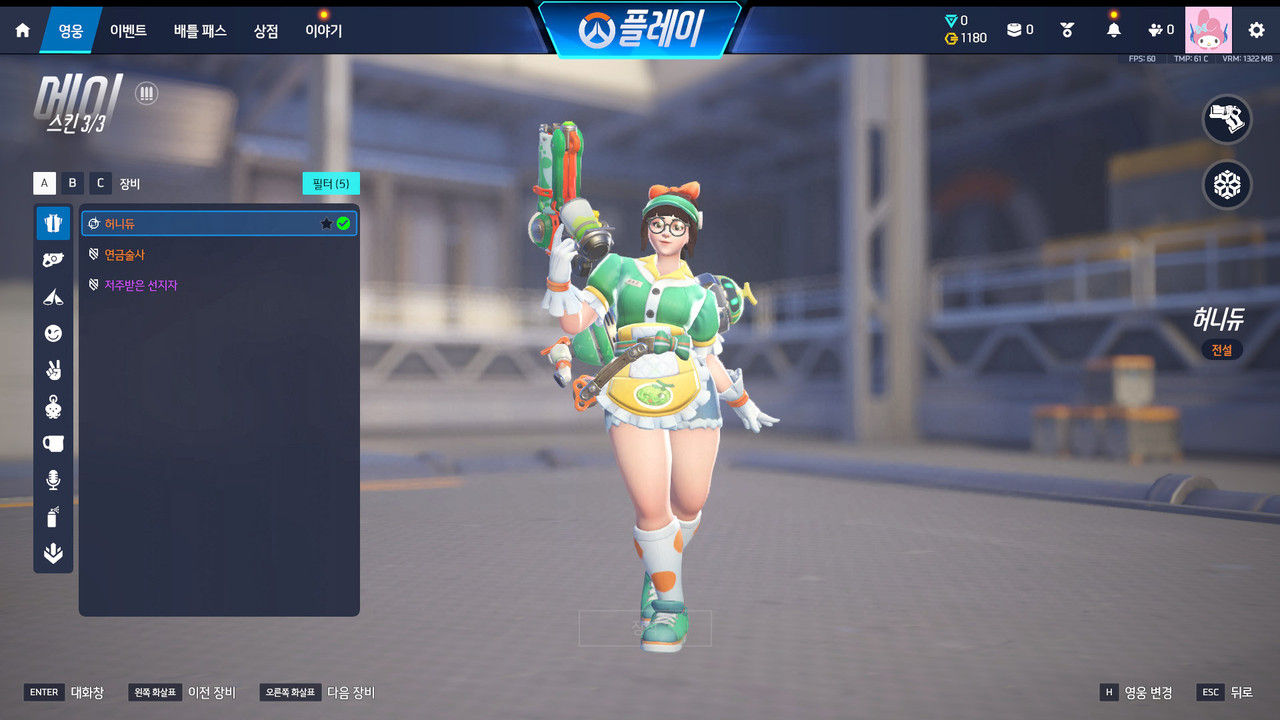 Screen Shot 26 04 05 18 21 21 000