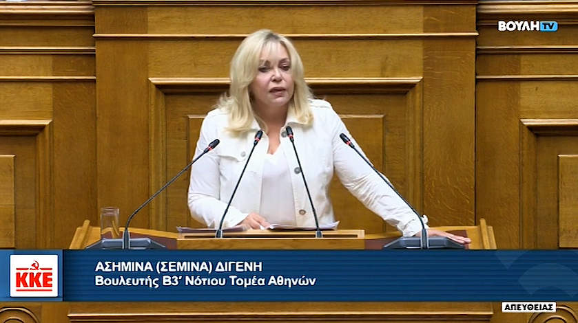 κοζάνη, ειδήσεις, νέα, Πτολεμαΐδα 