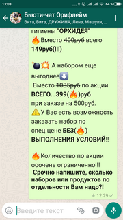 Screenshot_2019-02-07-13-03-28-394_com.whatsapp