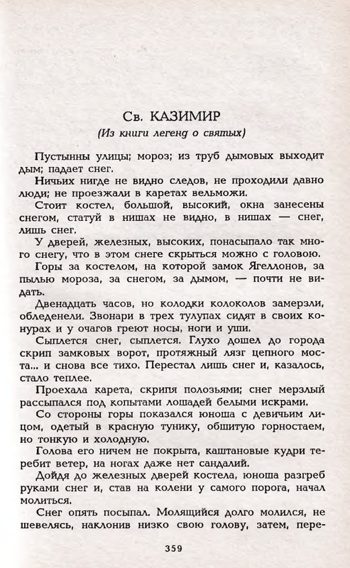 1995-page-0049