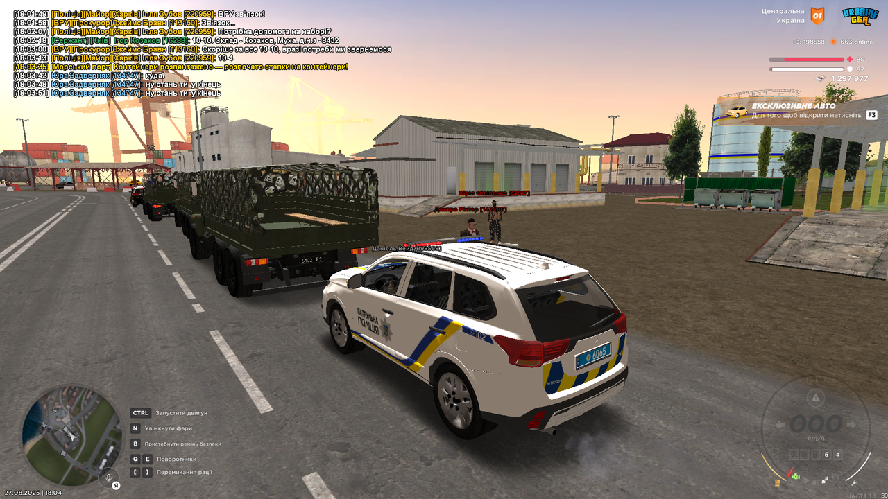 UKRAINE GTA 27.08.2025 18_04_06