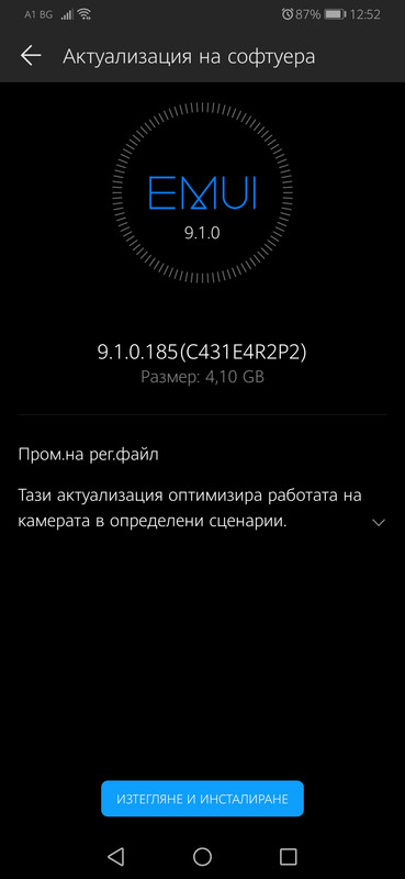 [Изображение: Screenshot-20190730-125240-com-huawei-android-hwouc.jpg]