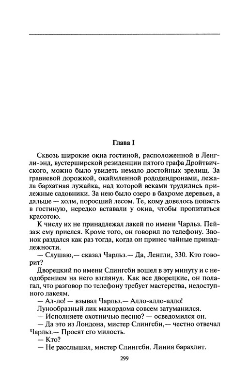 p0303