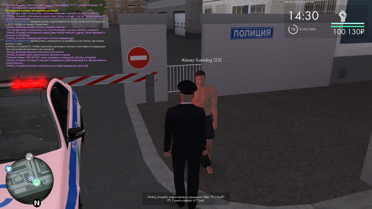 mta screen 2026 04 03 22 07 24