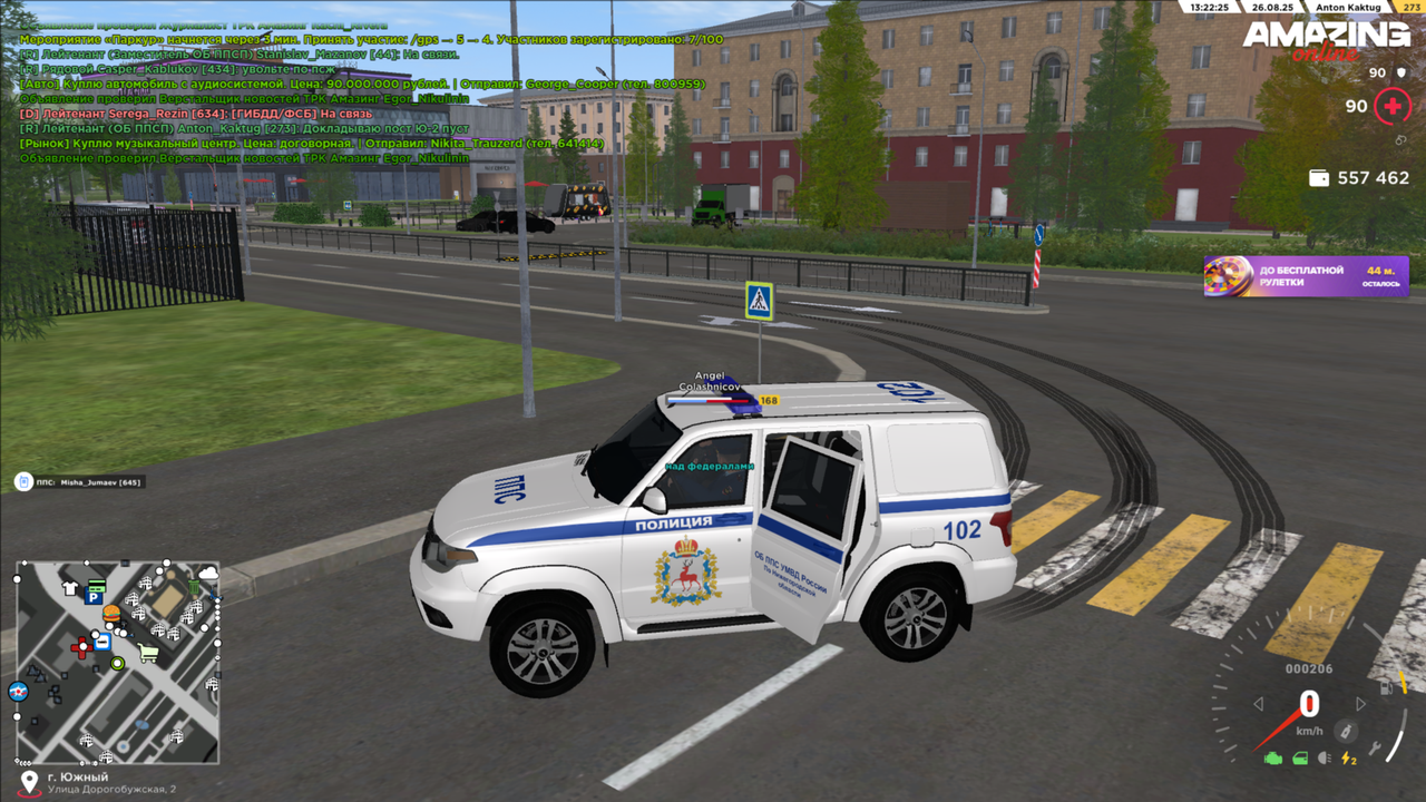 amazing Screenshot 2025.08.26 - 13.22.25.59