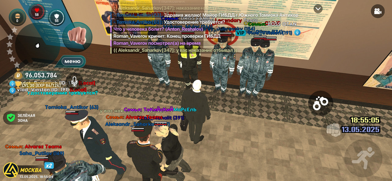 Screenshot_2025-05-13-18-55-05-599_com.liverussia.cr