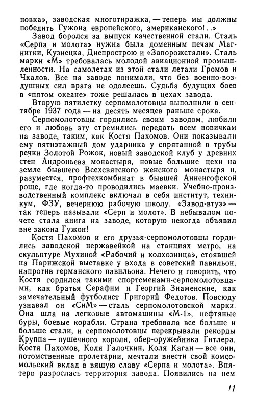 p0012