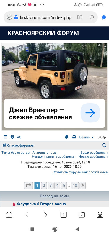 Screenshot_2020-11-16-10-31-29-477_com.mi.globalbrowser