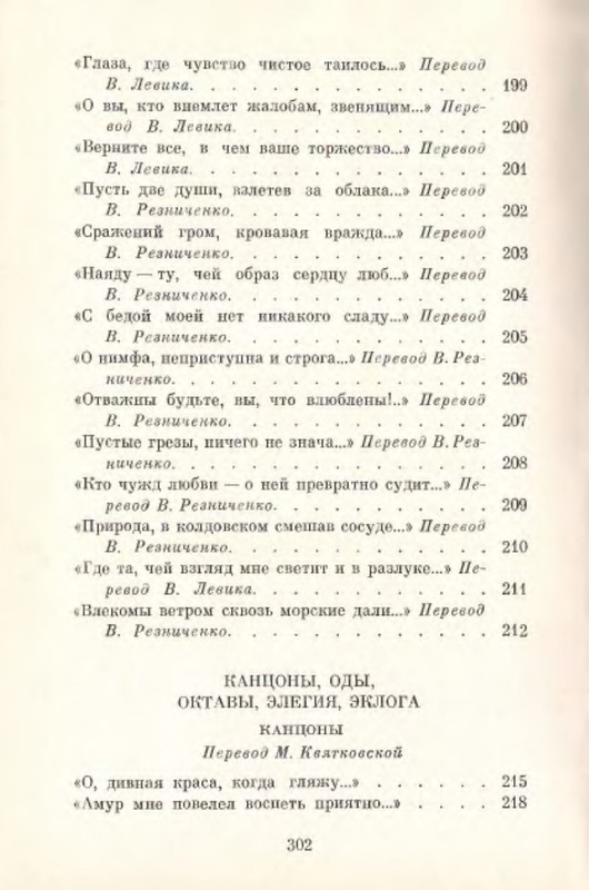 p0035