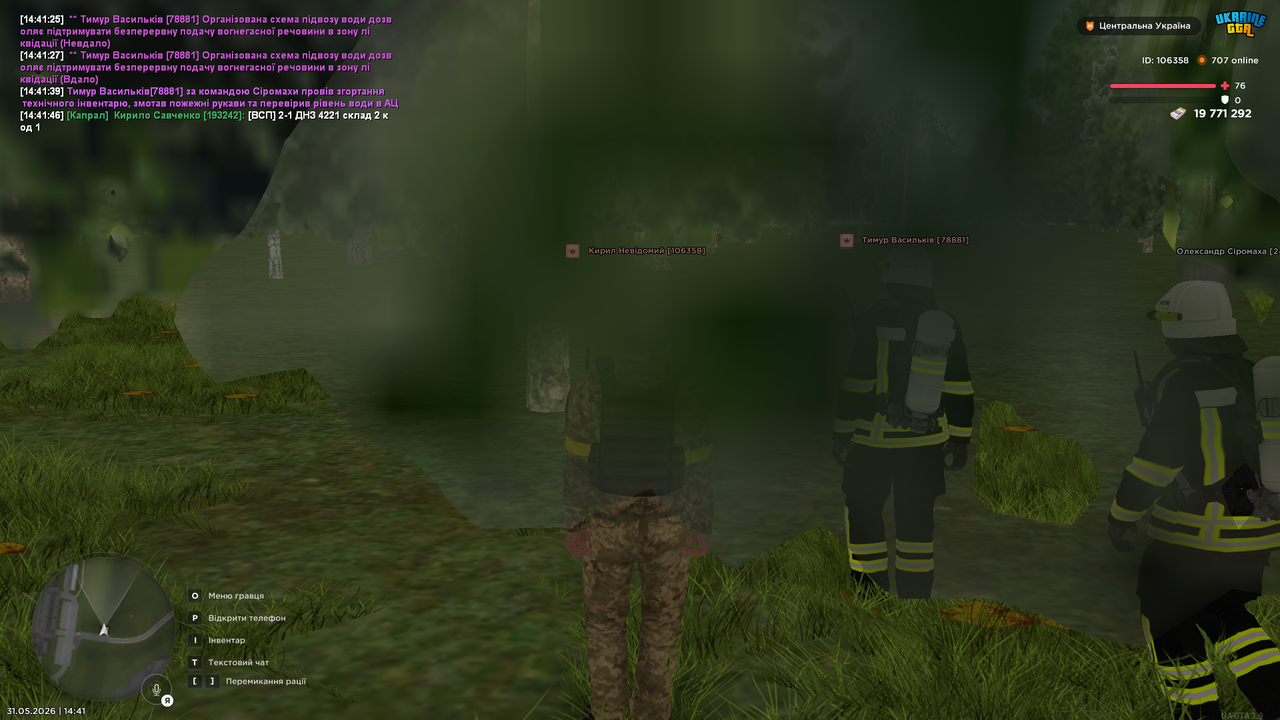UKRAINE GTA 31 05 2026 14 41 52