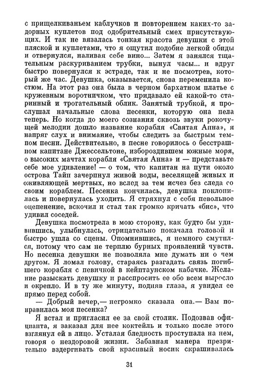 p0033