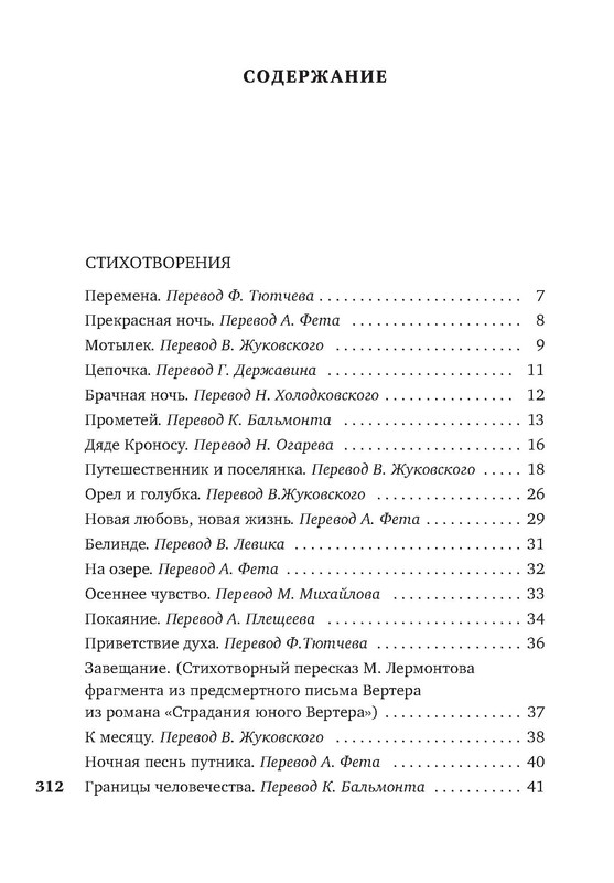 p0016
