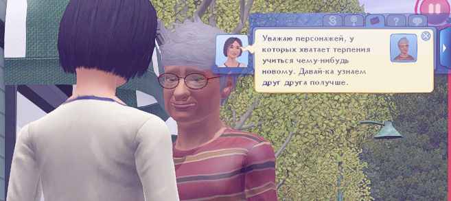 TS3W_2025-01-03_01-03-24.jpg