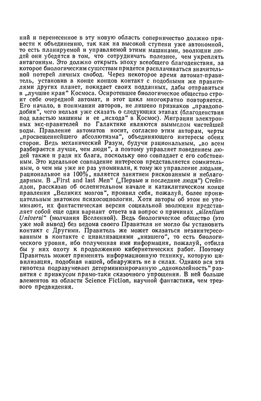 p0538