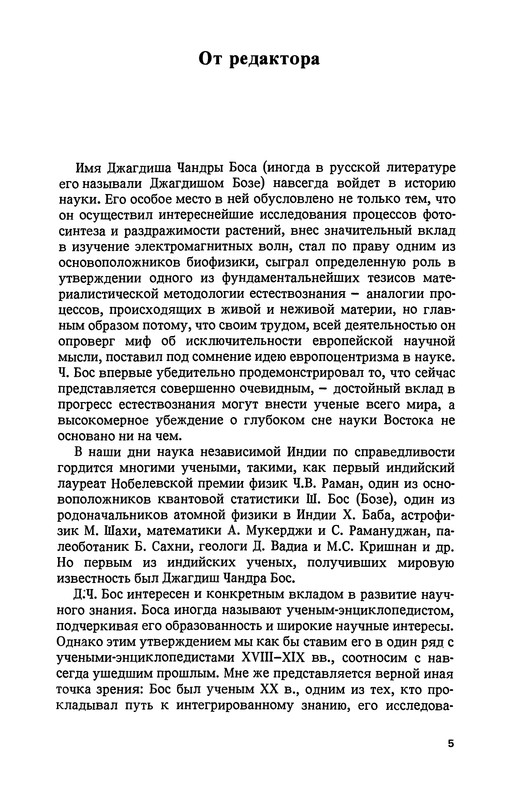 p0005
