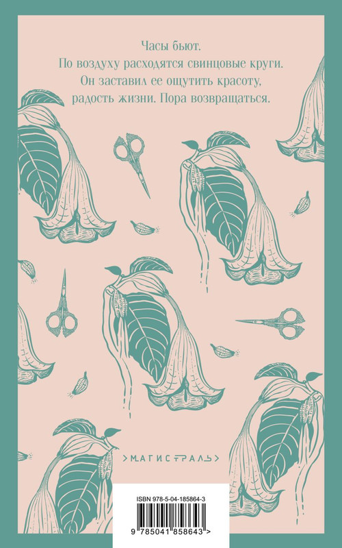 cover4-w820