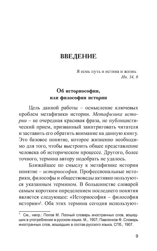 p0010
