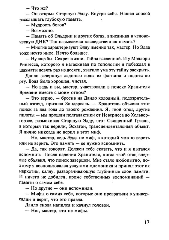 p0019
