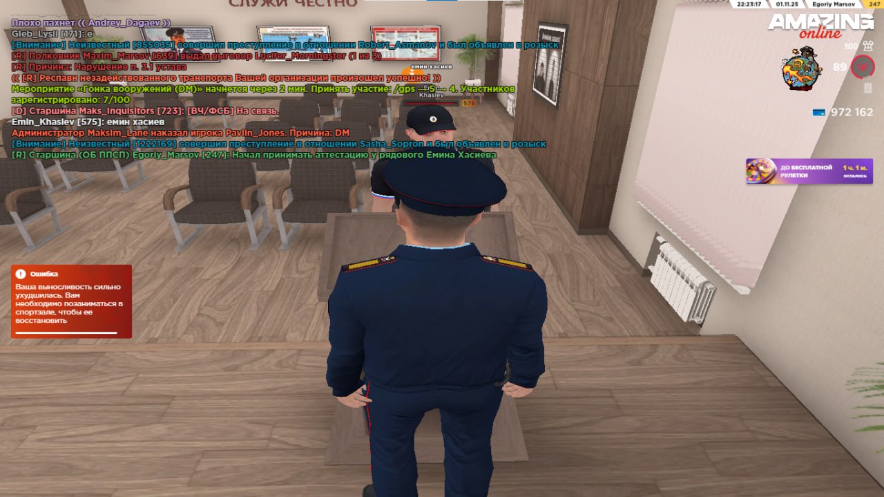 IMG 20251101 230419 085