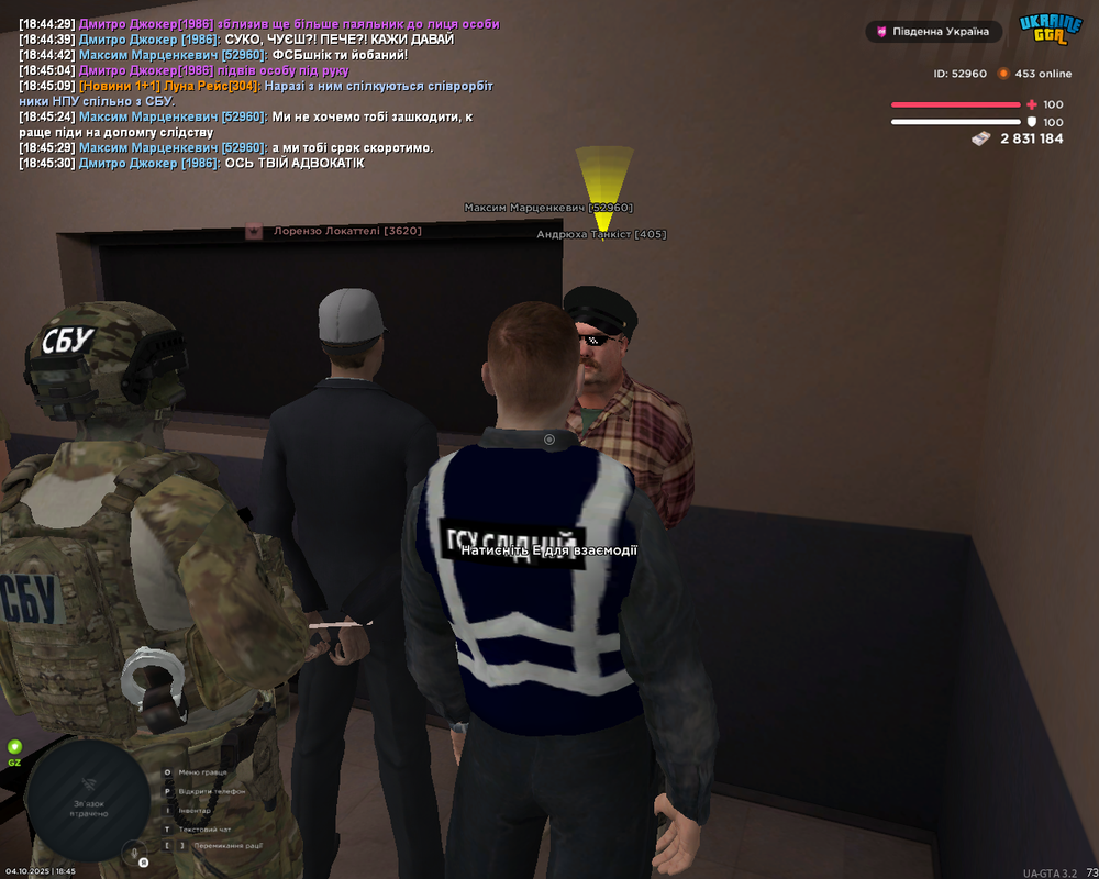 Снимок экрана (1517)