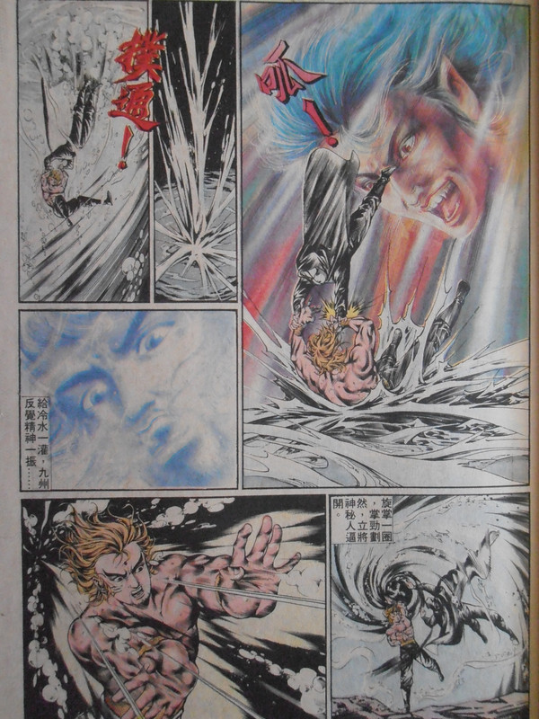 如来神掌：掌中霸主